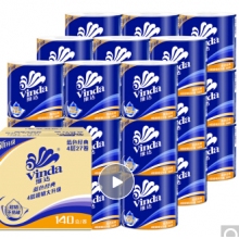 中長(zhǎng)卷衛(wèi)生紙