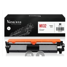 硒鼓惠普m132A