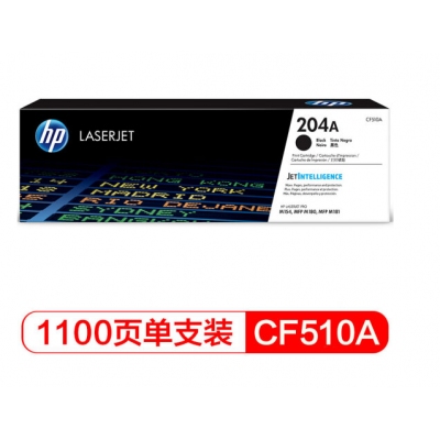 惠普（HP）CF510A 204A硒鼓