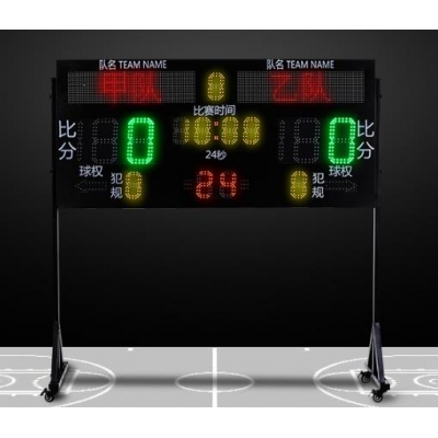 籃球電子計分器