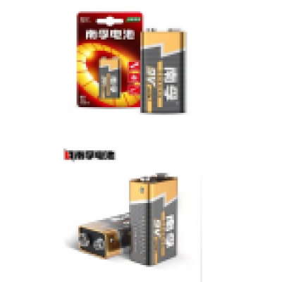 9V電池