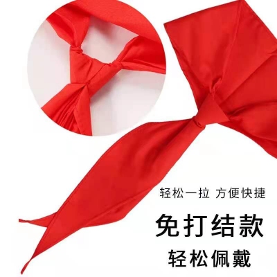大紅領(lǐng)巾