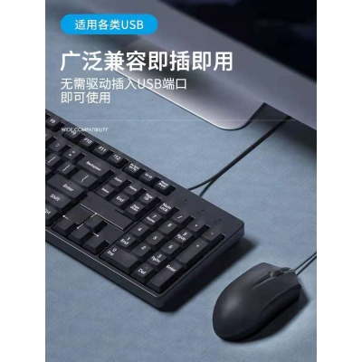 鍵盤+無線鼠標(biāo)