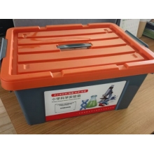 實(shí)驗(yàn)箱